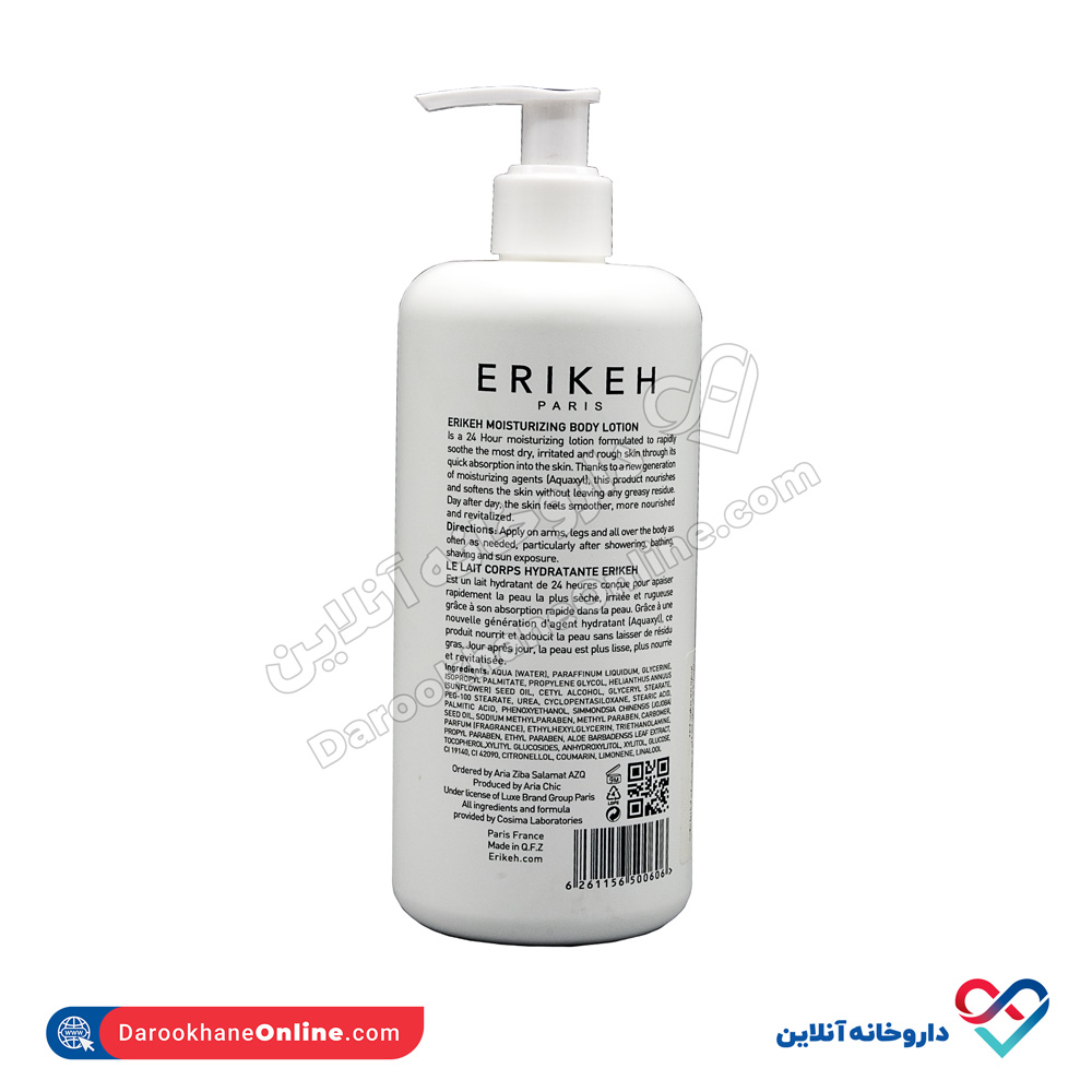erikeh-moisturizing-body-lotion-2.jpg لوسیون مرطوب کننده بدن اریکه - Image 3