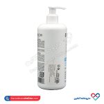 لوسیون مرطوب کننده بدن اریکه - Image 2