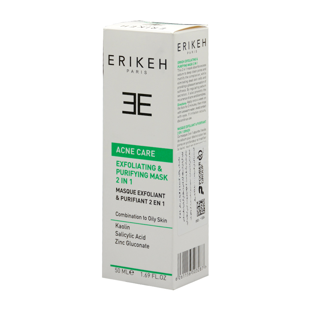 exfoliating-and-purifying-mask-2-in-1-for-combination-oily-skin-erikeh-1.jpg ماسک پاک کننده و لایه بردار 2 در 1 اریکه 50 میل - Image 1