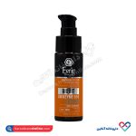 سرم مغذی پوست حاوی کیوتن Biovit Q10 اورین 50 میل