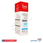 لوسیون مناسب شوره های خشک اورین 120 میل - Image 4