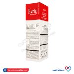 لوسیون مناسب شوره های خشک اورین 120 میل - Image 3