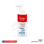 لوسیون مناسب شوره های خشک اورین 120 میل - Image 5