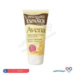 کرم مرطوب کننده جو دو سر اسپانول 150 میل