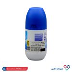 مام رول شیر اسپانول 75 میل - Image 2