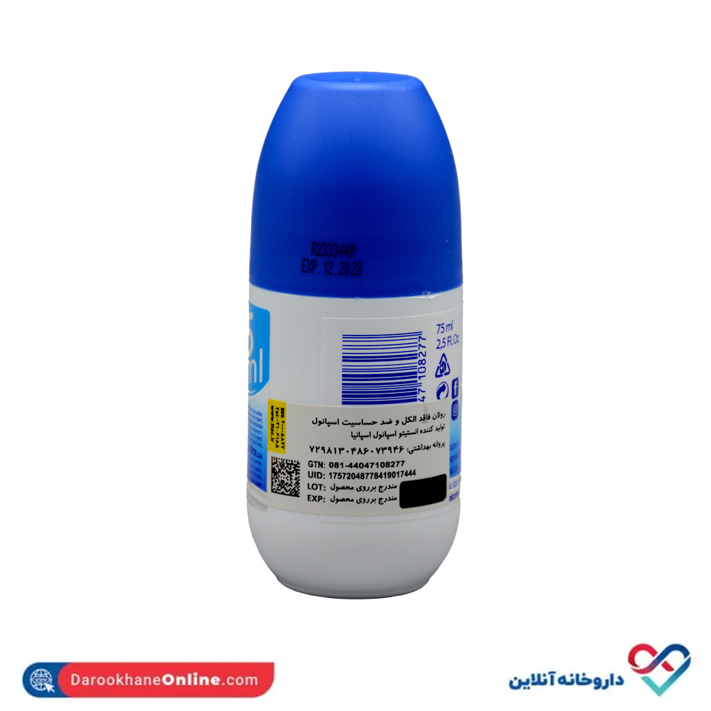 espanol-milk-desodorante-roll-on-2.jpg مام رول شیر اسپانول 75 میل - Image 2