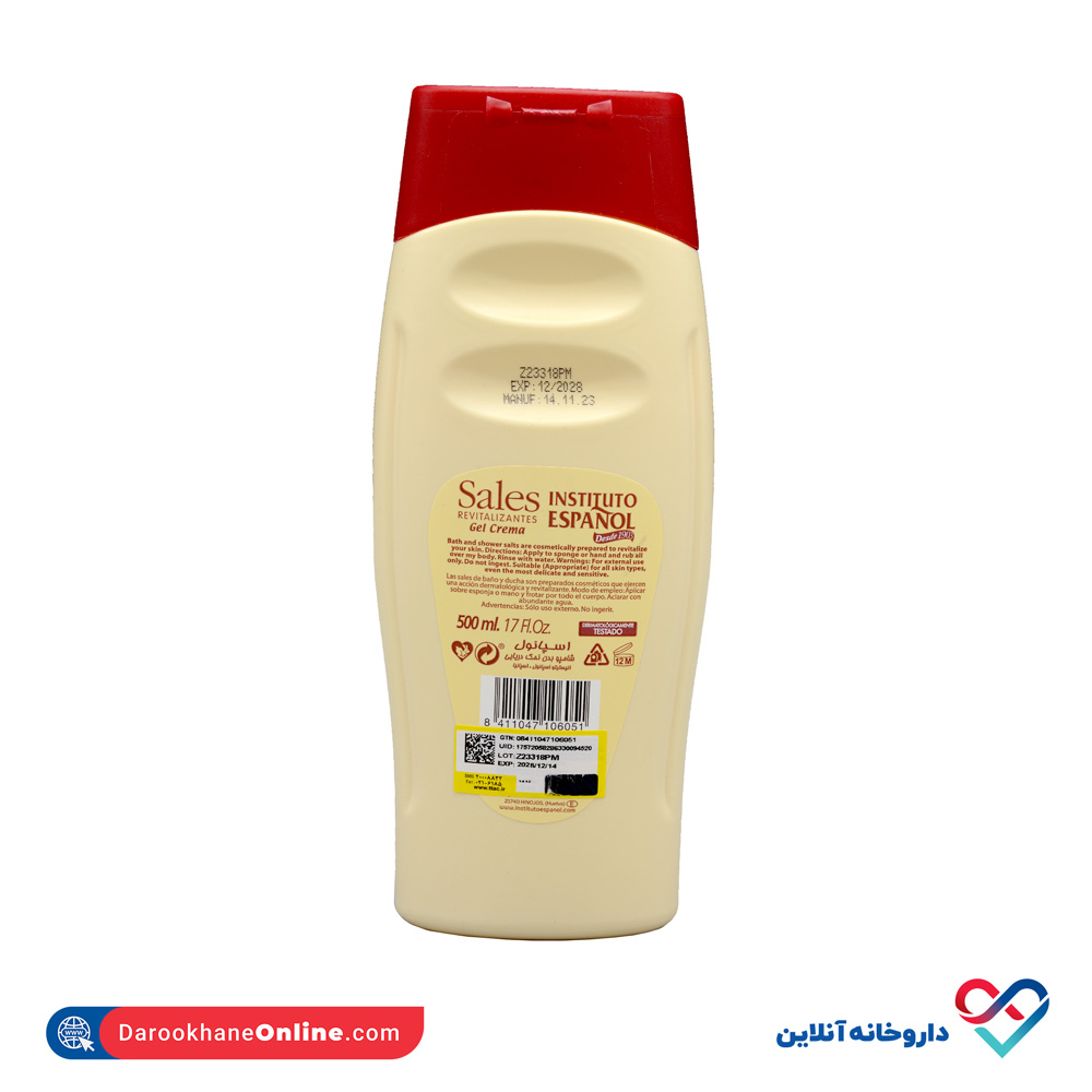 sales-revitalizantes-shower-gel-cream-espanol-2.jpg شامپو بدن نمک دریایی اسپانول 500 میل - Image 2