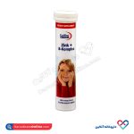 قرص جوشان زینک و ب کمپلکس یوروویتال 20 عدد