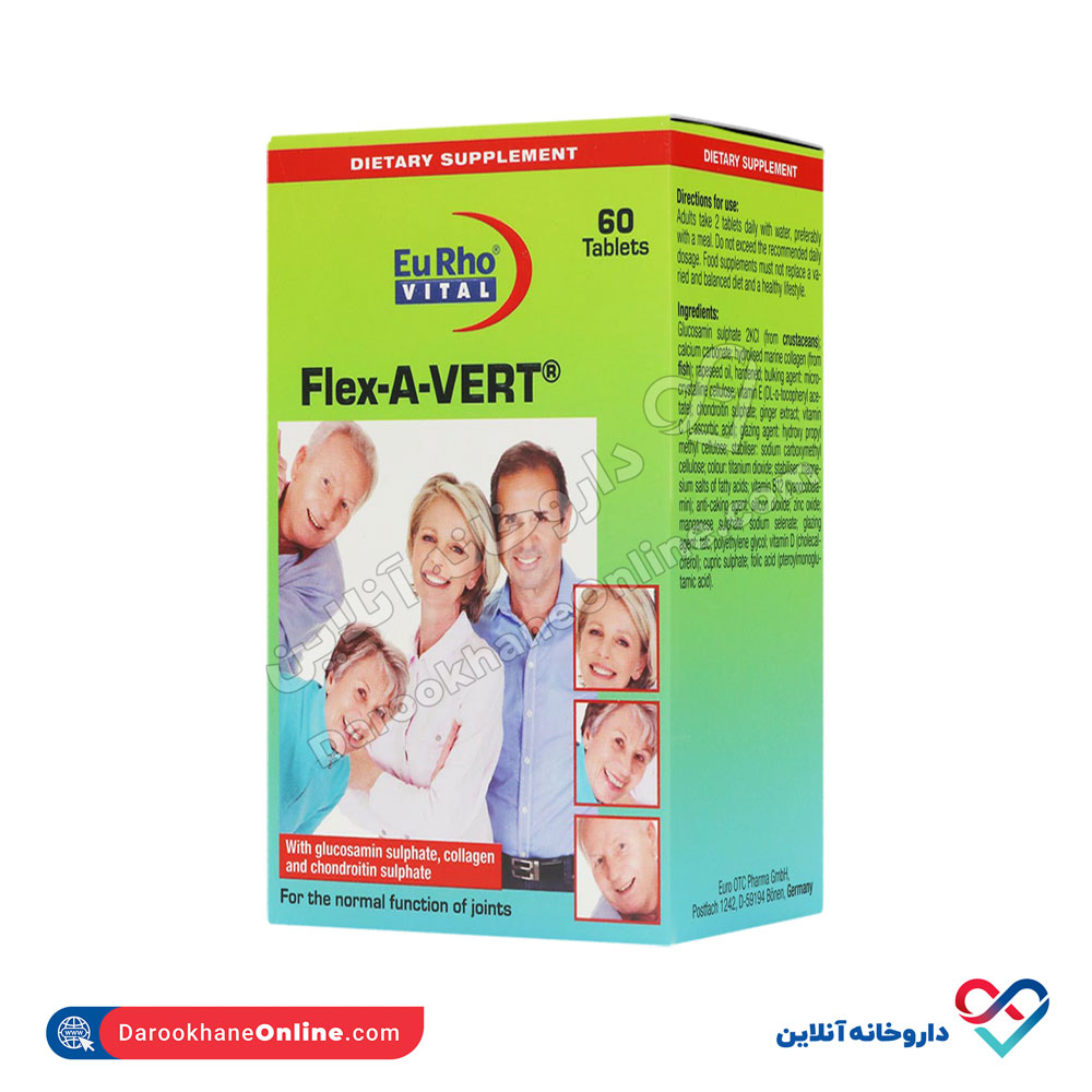 supplement-eurhovital-flex-a-vert-1.jpg قرص فلکس اورت یوروویتال 60 عدد - Image 1