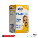 قطره فول زینک پلاس یوروویتال 30 میل - Image 3