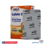 کپسول لوتئین یوروویتال 20 میلی گرم 60 عددی - Image 2