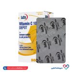 ویتامین سی 1000 دپو یوروویتال 60 عددی - Image 2