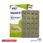 سافت ژل سبز ویتامین ای 400 یوروویتال - Image 5