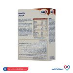 کپسول هر ویتال یوروویتال 30 عددی - Image 3