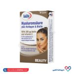 کپسول هیالورون سائور پلاس کلاژن بیوتین یوروویتال 30 عددی