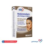 کپسول هیالورون سائور پلاس کلاژن بیوتین یوروویتال 30 عددی - Image 4