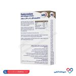 کپسول هیالورون سائور پلاس کلاژن بیوتین یوروویتال 30 عددی - Image 3