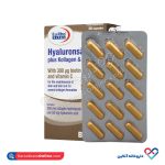 کپسول هیالورون سائور پلاس کلاژن بیوتین یوروویتال 30 عددی - Image 5