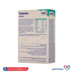 کپسول تریمولس یوروویتال 30 عددی - Image 3