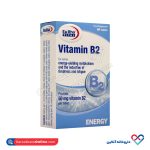 قرص ویتامین b2 یوروویتال 60 عددی - Image 4