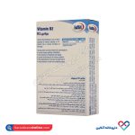 قرص ویتامین b2 یوروویتال 60 عددی - Image 3