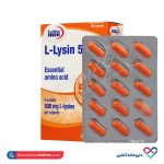 کپسول ال لیزین 500 میلی گرم یوروویتال 30 عددی - Image 5
