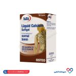 سافت ژل لیکوئید کلسیم یوروویتال 60 عددی