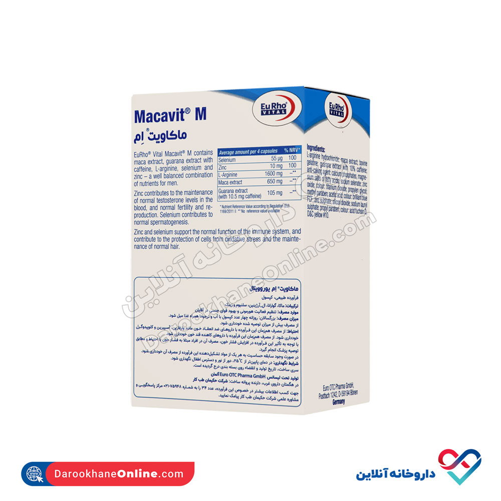 eurho-vital-macavit-m-3.jpg کپسول ماکاویت ام یوروویتال 60 عدد - Image 4