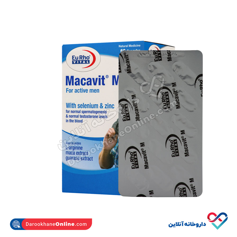 eurho-vital-macavit-m-5.jpg کپسول ماکاویت ام یوروویتال 60 عدد - Image 5