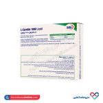 ویال ال کارنیتین لیکوئید یوروویتال 6 عددی - Image 3