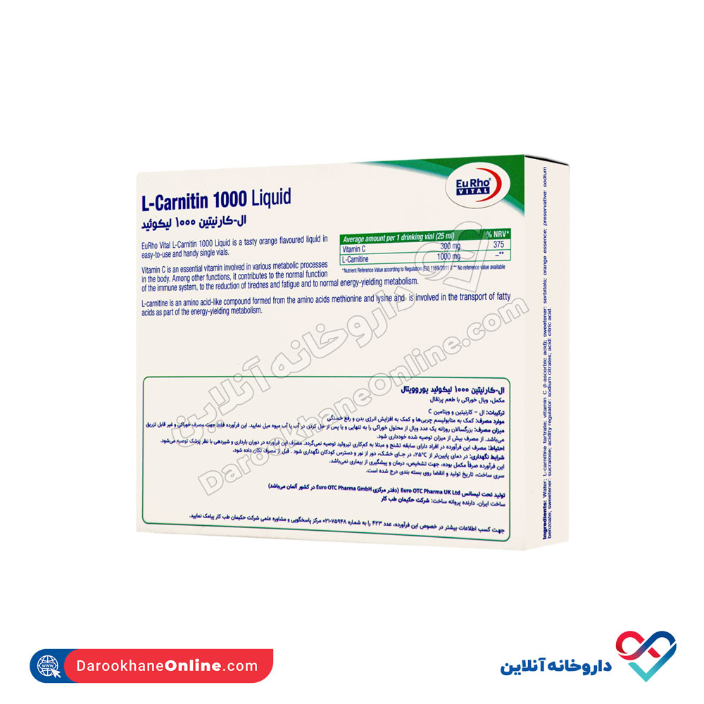 eurho-vital-ova-l-carnitin-1000-liquid-3.jpg ویال ال کارنیتین لیکوئید یوروویتال 6 عددی - Image 3