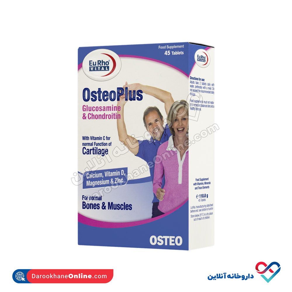 eurhovital-osteo-plus-1.jpg قرص استئوپلاس یوروویتال 45 عدد - Image 1