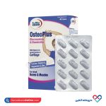 قرص استئوپلاس یوروویتال 45 عدد - Image 5