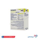 هرتز کپسول پلاس امگا و کیوتن یوروویتال 30 عددی - Image 3