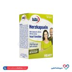 کپسول ژلاتینی هرتز یوروویتال 30عددی - Image 4
