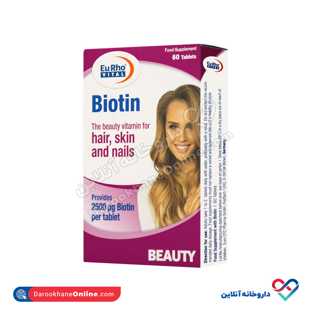 eurhovital-biotin-2500mcg-1.jpg قرص بیوتین یوروویتال 60 عددی - Image 1