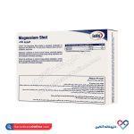 ویال منیزیم شات یوروویتال 6 عددی - Image 2