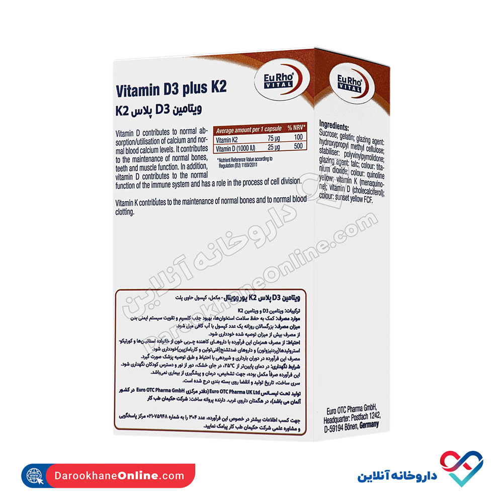 eurhovital-vitamind3-plus-k2-3.jpg کپسول ویتامین د3 پلاس کا 2 یوروویتال 60 عددی - Image 3