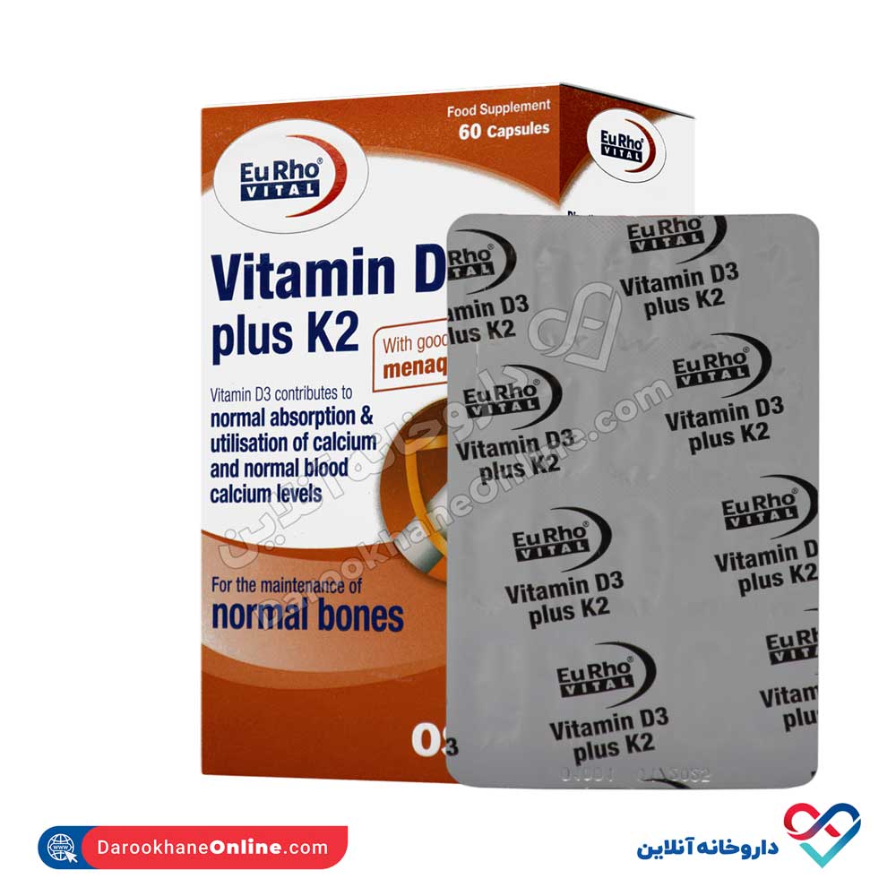 eurhovital-vitamind3-plus-k2-5.jpg کپسول ویتامین د3 پلاس کا 2 یوروویتال 60 عددی - Image 2