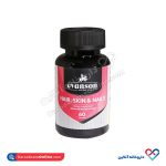 کپسول هیر اسکین اند نیلز اونسن 60 عددی