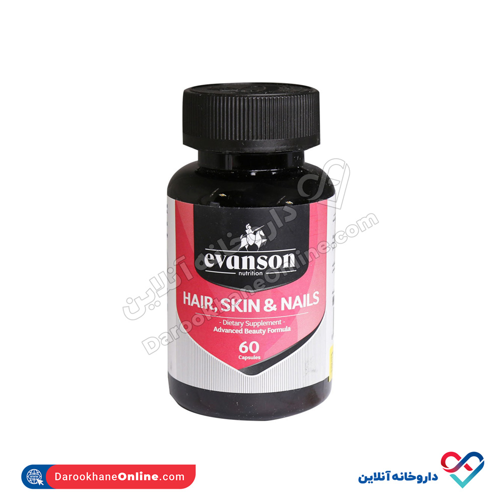 evanson-nutrition-hair-skin-and-nails.jpg کپسول هیر اسکین اند نیلز اونسن 60 عددی - Image 1