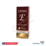 ماسک موی پس از حمام بدون آبکشی اویدرم 150 میل