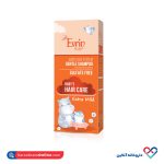 شامپو بچه بسیار ملایم اورین 200 میل