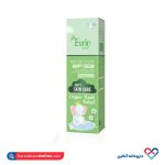کرم پای بچه اورین 125 میل