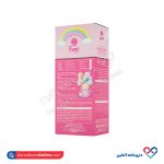 نرم کننده موی بچه اورین 200 میل - Image 4
