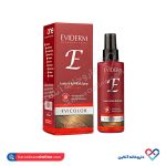 ماسک موی پس از حمام اویدرم موی رنگ شده 150 میل
