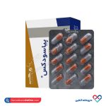 کپسول پیاسودکس آووکادو و سویا اکسیر 15 عددی - Image 4