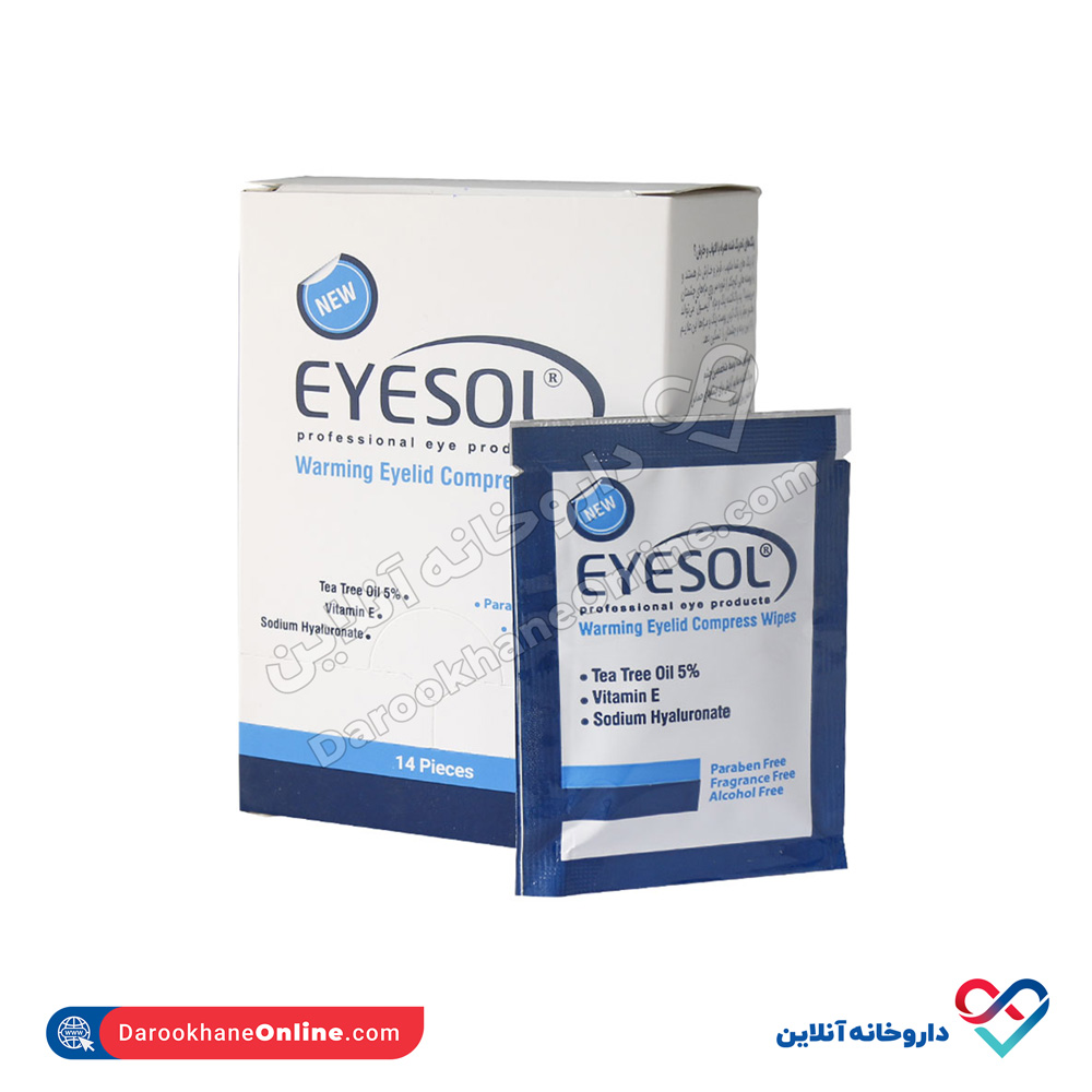aysol-pad.jpg پد چشمی پاک کننده پلک و مژه آیسول 14 عددی - Image 1