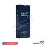سرم تقویت ابرو آیسول - Image 3