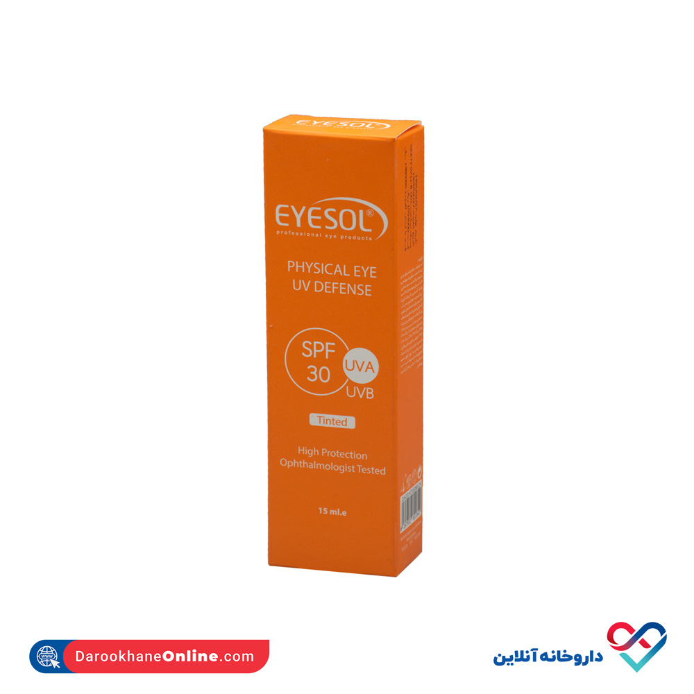 eyesol-physical-eye-uv-defense-tinted-spf30-1.jpg ضد آفتاب دور چشم آیسول رنگی 15 میل - Image 1